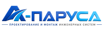 Проектирование и монтаж инженерных систем в Сасове 2026